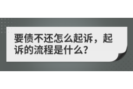 固安讨债公司如何把握上门催款的时机